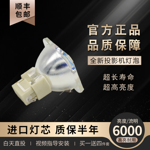 质保半年品质保证全新灯芯全场包邮