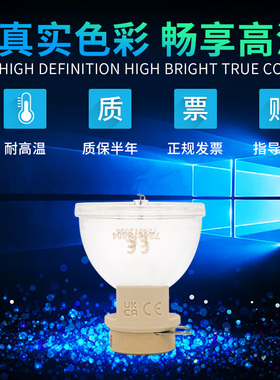 Acer宏基投影机灯泡X1373WH X1163 X1130P X1230P X1110 X1230P S5200 S5201 E146D U5220