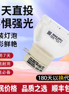 适用于Hitachi/日立投影机灯泡HCP-Q311/HCP-Q310W+/HCP-Q362/HCP-Q360E/HCP-Q360