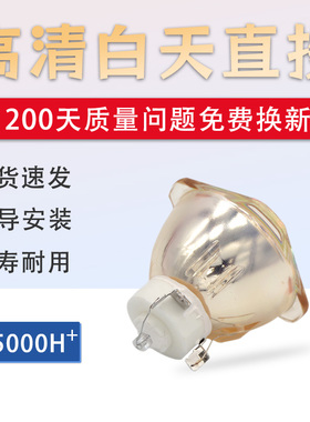 NEC投影灯泡NP-PA500U+ NP-PA550W+CF6600U CF6700X