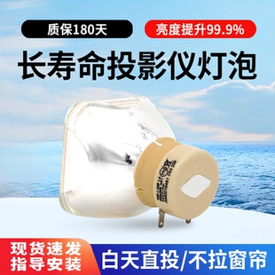 X3020 X2520 X3014WN 2650X 3000X HCP X4011N X3511 投影机仪灯泡CP 集大成适用于日立HITACHI