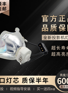 全新爱其投影机灯泡LC-XB42 LC-XB42i LC-XB42N LC-XB43i XB41N XB40N XB43N WB40N WB42N XIP4500i