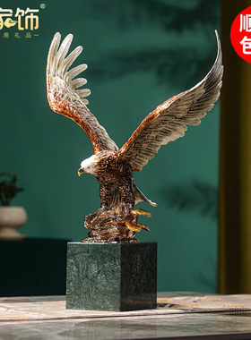 珐瑯彩工艺礼品摆饰大展宏图老鹰摆件家居办公室客厅玄关装饰品乔