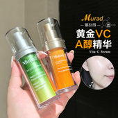 慕拉得Murad视黄醇精华淡化细纹A醇提拉紧致a醛精华面部精华液