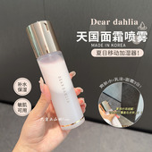 韩国dear 补水镇定嫩滑deardahlia dahlia天国面霜喷雾妆前保湿