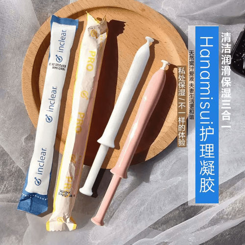 十年畅销 inclear乳酸凝胶！hanamisui私处凝胶女性私处护理