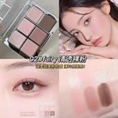 粉丝价 韩国2an六色眼影盘提亮哑光大地色修容高光综合日常淡妆