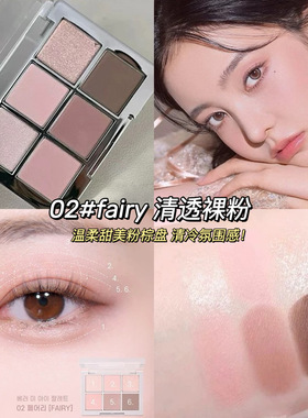 粉丝价丨韩国2an六色眼影盘提亮哑光大地色修容高光综合日常淡妆