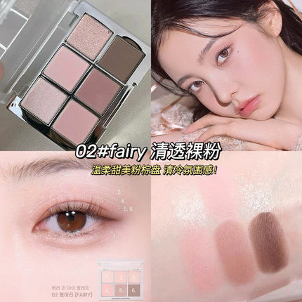 粉丝价丨韩国2an六色眼影盘提亮哑光大地色修容高光综合日常淡妆