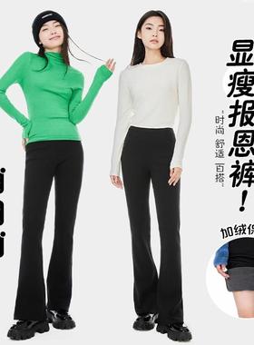 RAU超模小黑裤微喇裤加绒休闲西裤女秋冬黑色2024新款显瘦喇叭裤