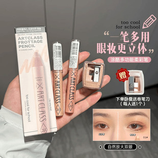 for school初学者提亮眼影珠光香槟眼妆卧蚕笔 cool 韩国涂酷too