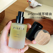 zelens Z22精华油30ml以油养肤全能精华油修护维稳提亮紧致