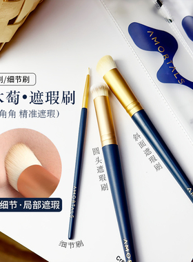 尔木萄化妆刷软毛星耀眼部化妆套刷初学者化妆刷鼻影高光细节刷