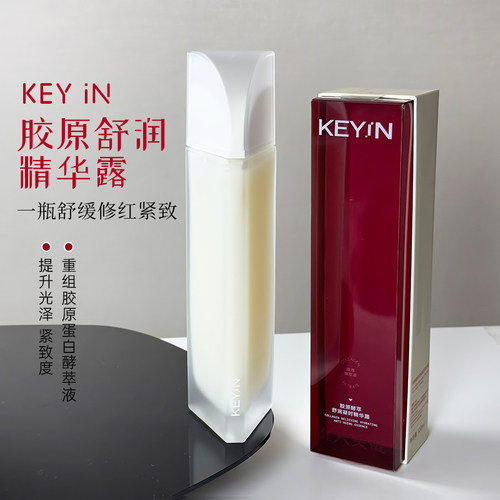 Keyin爽肤水babyface童颜水
