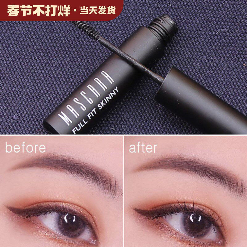 新品韩国unny睫毛膏纤长卷翘防水不晕染初学者睫毛膏加长加密