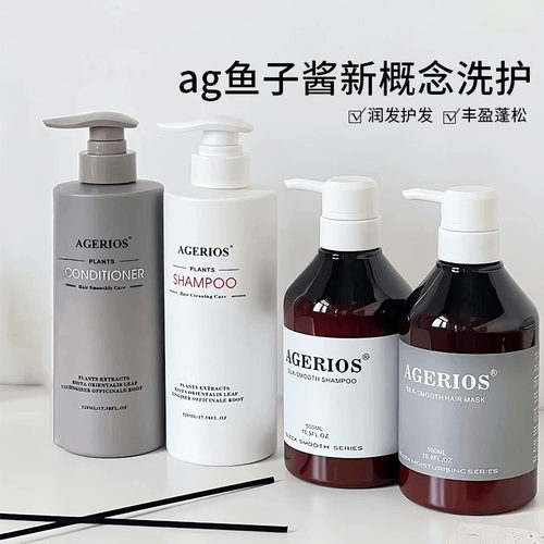 三瓶到手248AG鱼子酱新概念洗护