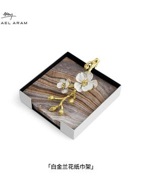 美国Michael Aram兰花不锈钢方形餐巾架轻奢复古纸巾盒西餐送礼