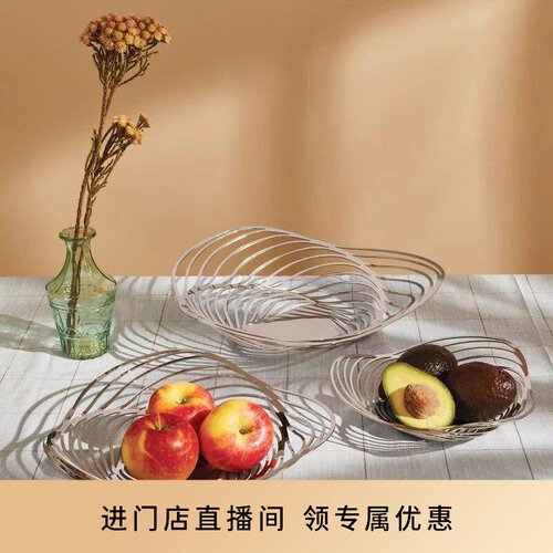 设计师款镂空金属水果盘