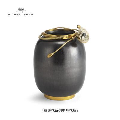 Michael Aram银莲花系列手工花瓶不绣钢材质养花乔迁礼插花束轻奢