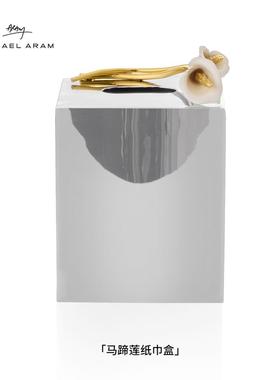 Michael Aram马蹄莲纸巾盒餐巾盒无底座不锈钢餐巾筒礼盒包装送礼