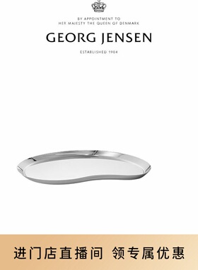 Georg Jensen 乔治杰生INDULGENCE 酒具茶具托盘不锈钢北欧风