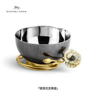 Michael Aram银莲花坚果盘水果大碗金属风黑色家居实用摆件送礼物