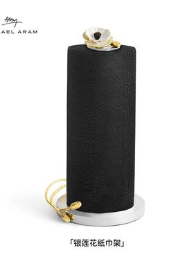 Michael Aram银莲花纸巾架台面摆件创意不锈钢镀金厨房餐厅纸巾筒