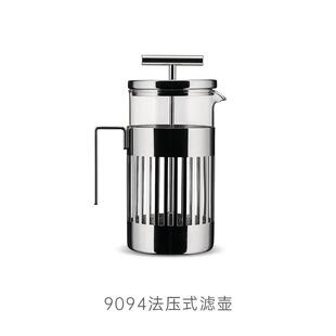 滤压壶打奶泡冷萃咖啡手冲壶 意大利ALESSI法压壶玻璃耐用法式