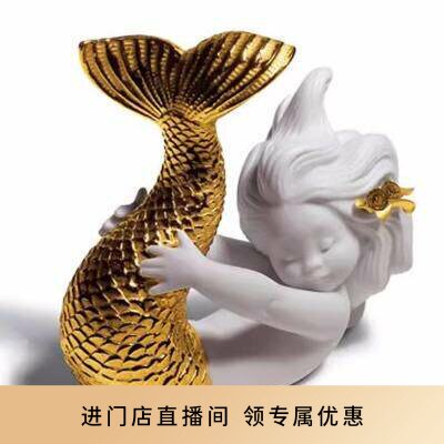 LLADRO雅致瓷偶美人鱼宝宝