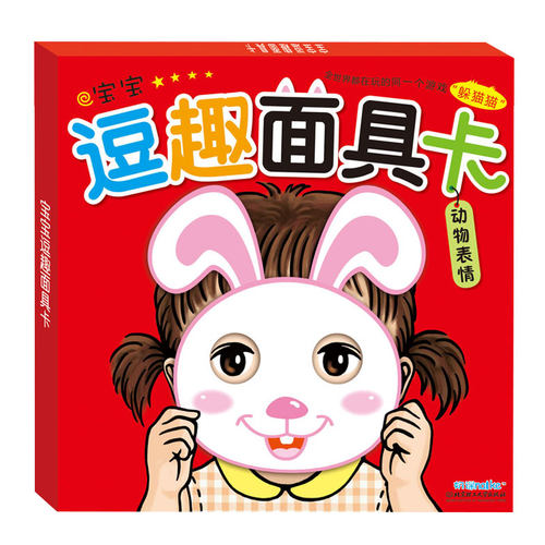 动物表情