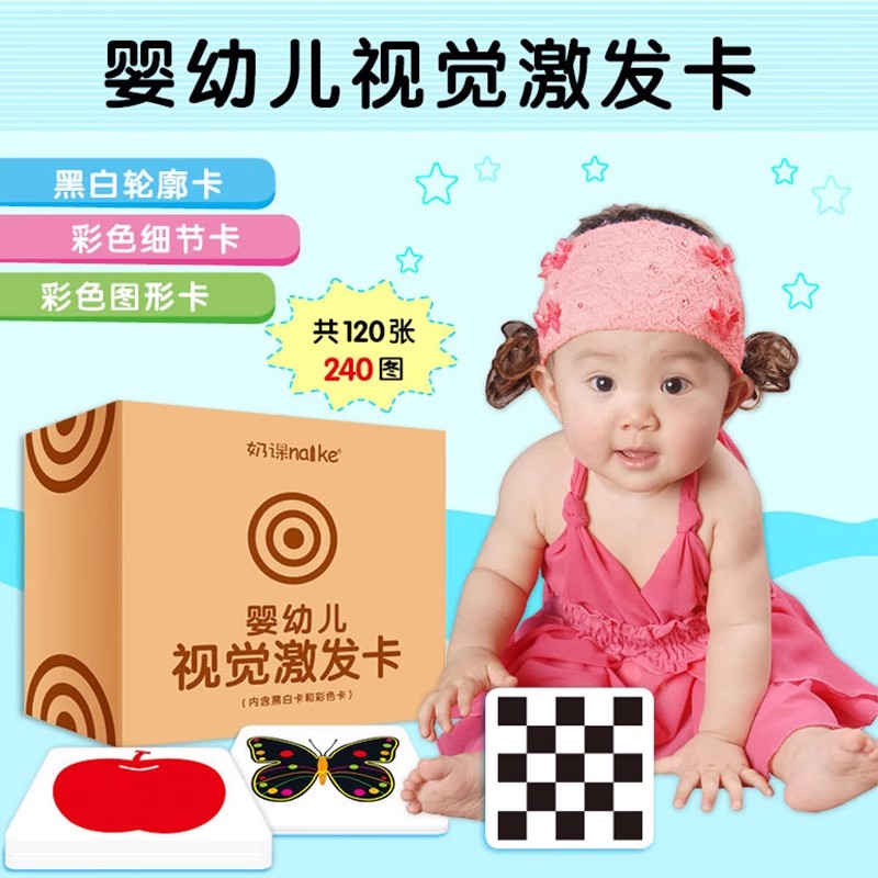 幼儿看图识物启蒙百科卡玩具早教