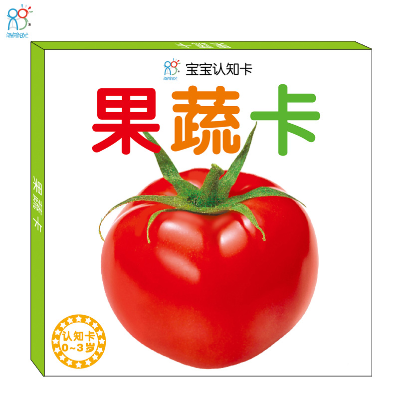 海润阳光宝宝认知卡早教卡