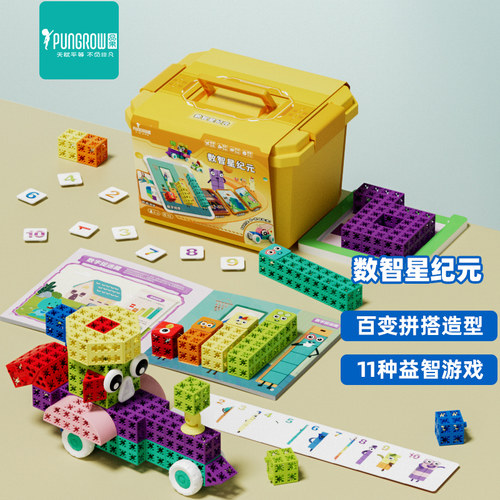 大颗粒启蒙拼装积木，新品设计动力玩具