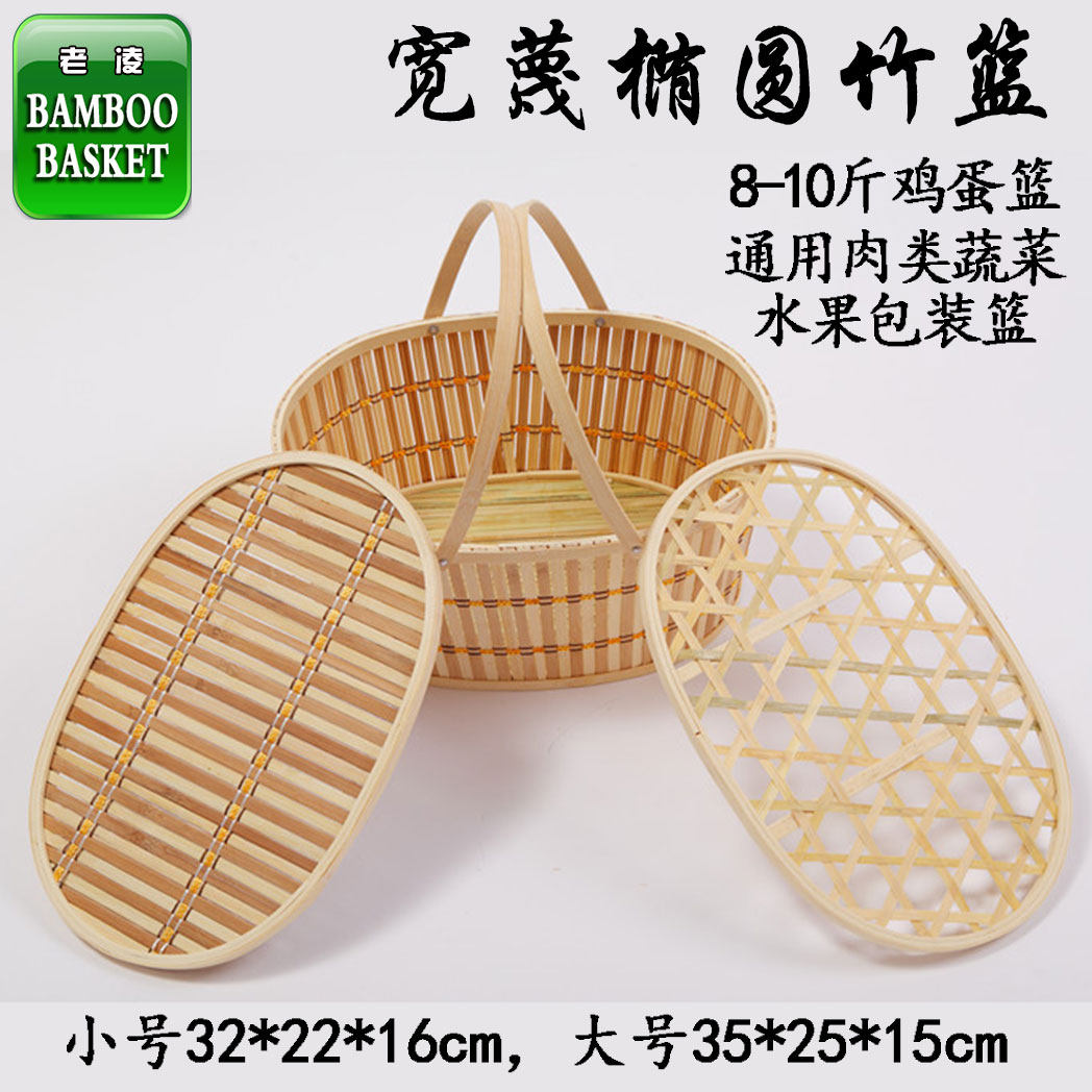 竹编篮筐竹篓8-10斤鸡蛋竹篮通用肉类蔬菜粽子水果特产包装采摘篮