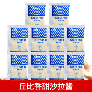 丘比沙拉酱香甜味 30g*10袋 章鱼丸子酱寿司酱紫菜包饭酱水果沙拉