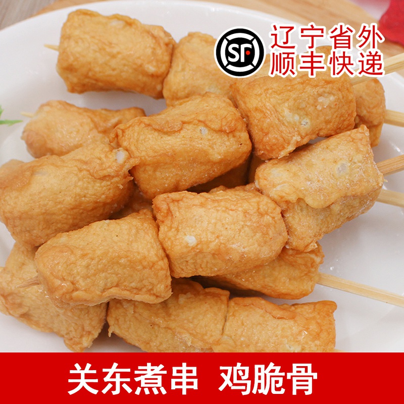 罗森关东煮鸡脆骨鼎味泰麻辣烫