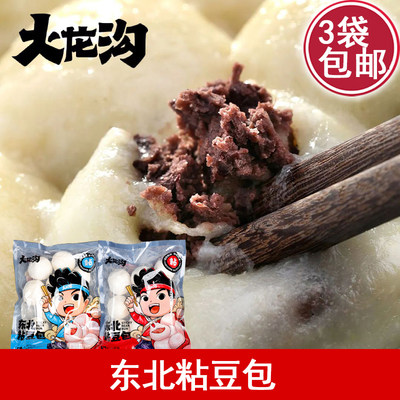 东北小吃粘豆包传统风味红豆包