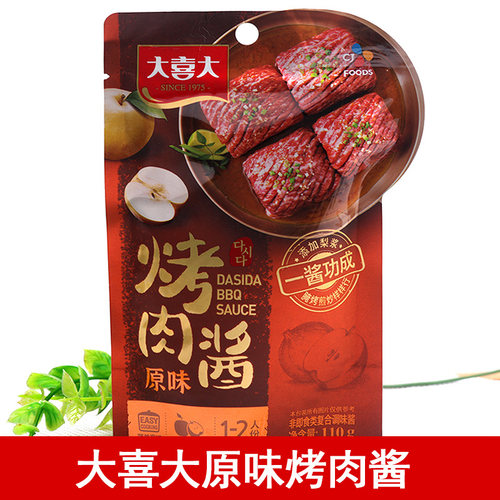 大喜大韩式烤肉酱希杰原味烤肉酱