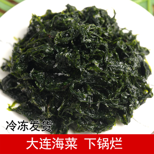 大连特产海菜下锅烂 500g 新鲜海菜野生海藻 冷冻发货 疙瘩汤配菜