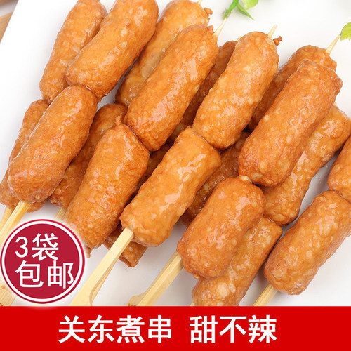 鼎味泰关东煮食材甜不辣串串香