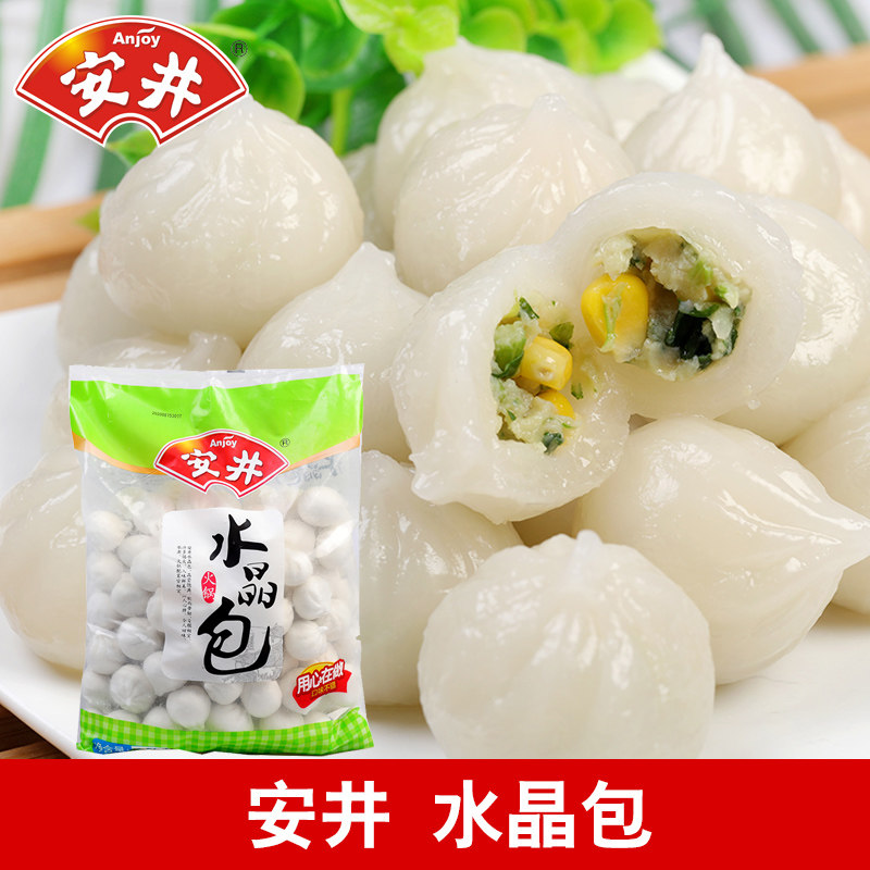 安井水晶包500g散称速冻台式火锅丸子关东煮麻辣烫豆捞火锅食材