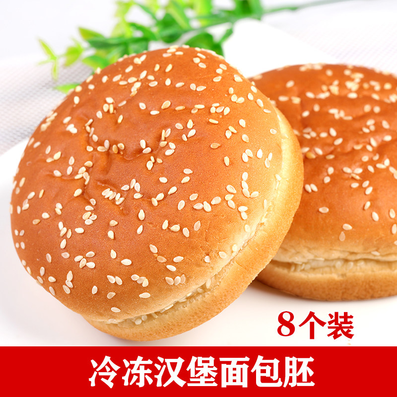 安益汉堡胚早餐汉堡面包芝麻面包图片