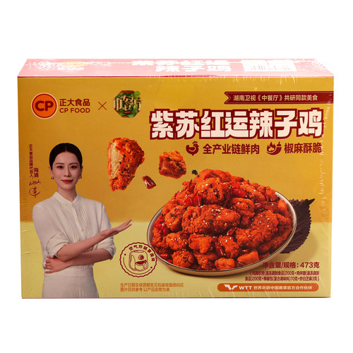 正大紫苏辣子鸡块473g油炸小吃