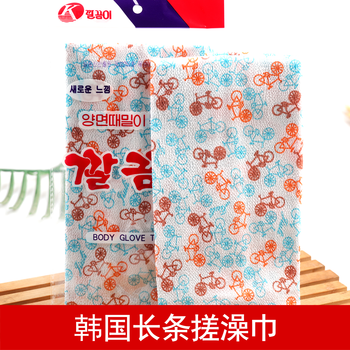 韩国搓澡巾 长条澡巾 1条/ 长约80cm 搓灰不疼下灰搓泥搓背搓澡巾