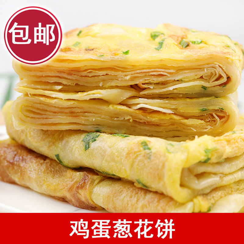 缔福宝鸡蛋葱花饼 葱香手抓饼 早餐煎饼冷冻半成品 卷饼鸡蛋饼皮