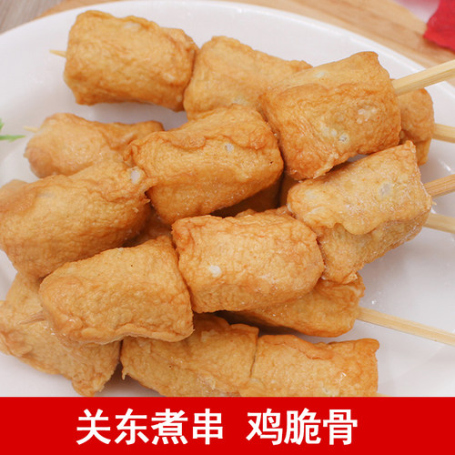 鼎味泰关东煮食材 海润鸡脆骨10支 便利店罗森关东煮 火锅麻辣烫 - 封面