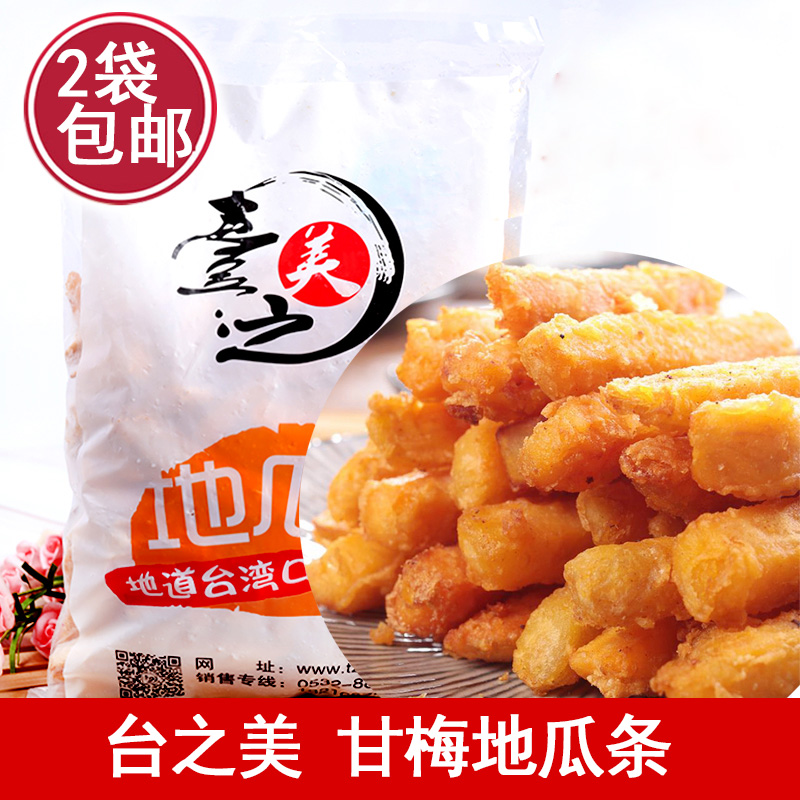 台之美黄金地瓜条油炸零食薯条