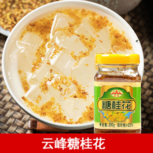 桂花糕蜜汁莲藕调料 甜点烘焙 290g 桂林特产云峰糖桂花桂花酱