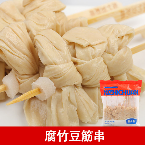 喜之船腐竹豆筋串素串关东煮商用