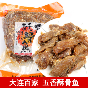 大连百家食品 五香酥骨鱼 香酥黄花鱼 百佳大商美食 调味水产